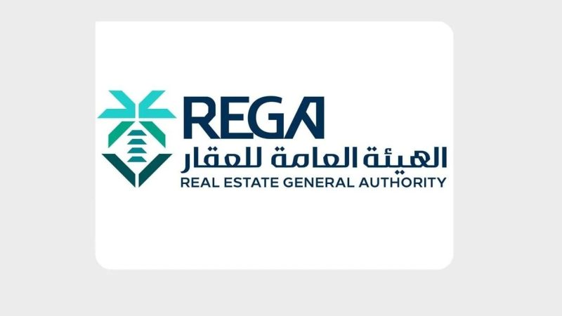 التسجيل العيني للعقار: الحل النهائي لنزاعات الملكية وتداخل الصكوك