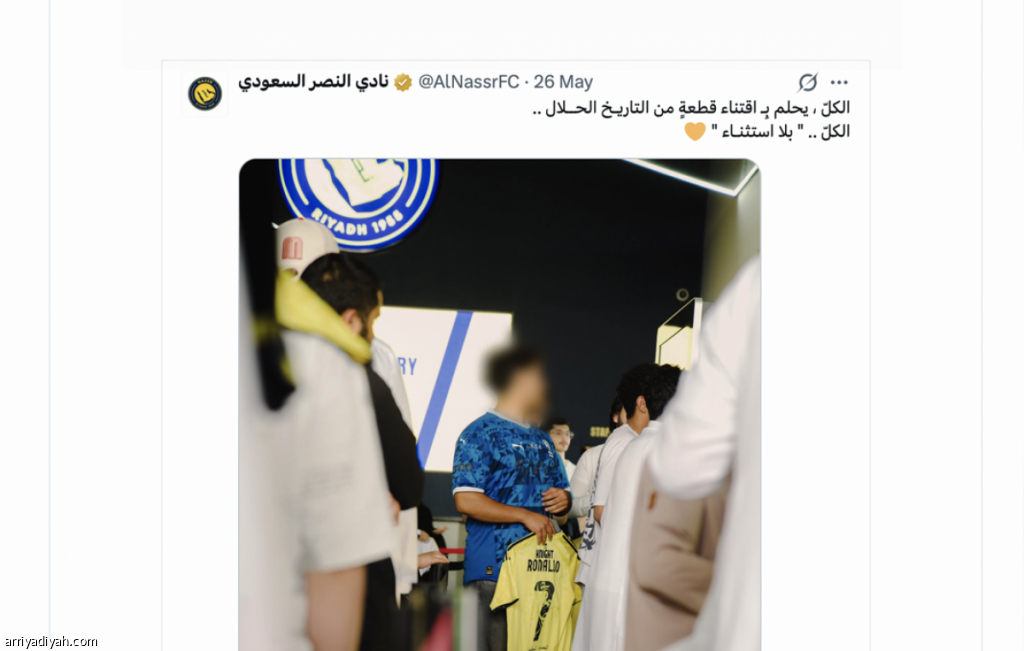 آفاق التحول في الاستثمار الرياضي الرقمي في الدوري السعودي