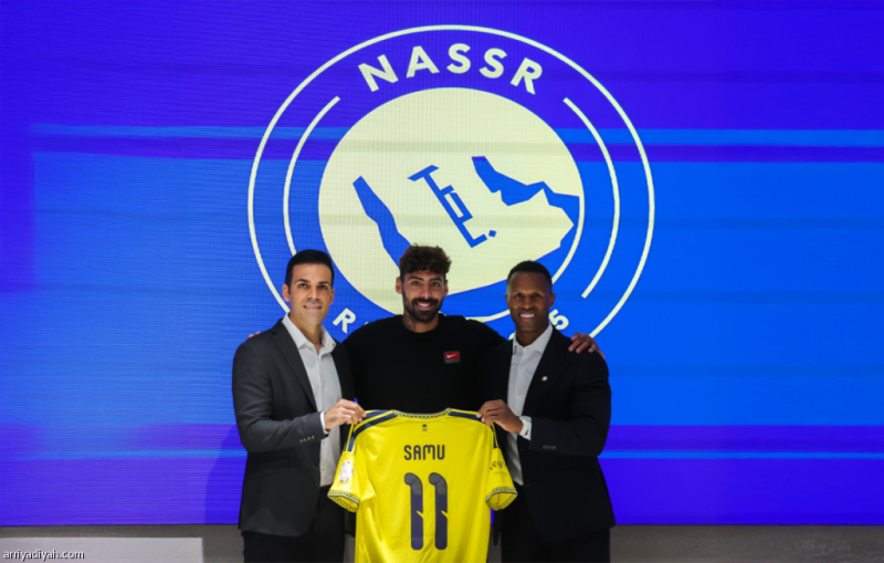 جاهزية سامو كوستا للمشاركة مع النصر بعد تصفيات المونديال
