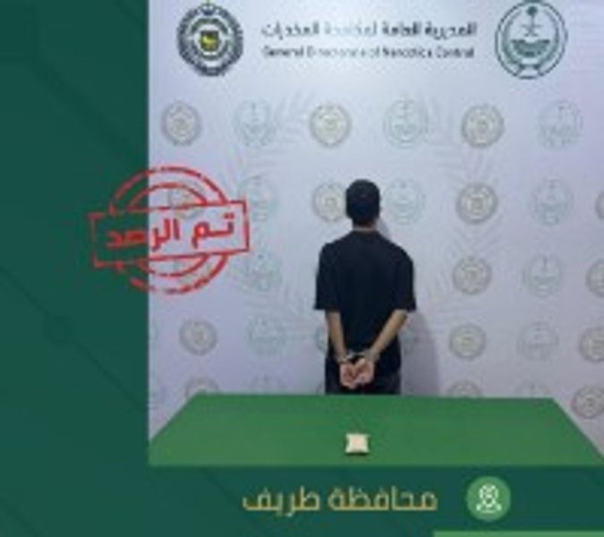 استمرار عمليات مكافحة المخدرات في السعودية لضبط المهربين والمروجين