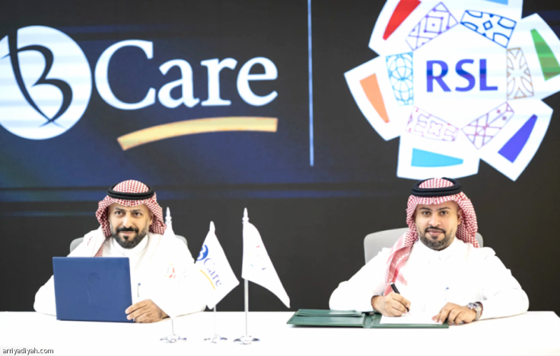 كل ما تريد معرفته عن رعاية بي كير لـ رابطة الدوري السعودي للمحترفين