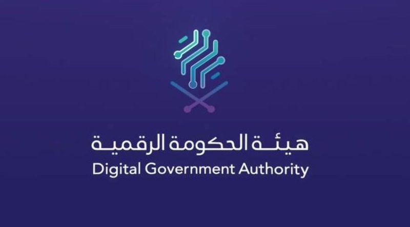 نضج التجربة الرقمية السعودية يتجاوز التوقعات بمشاركة مجتمعية ضخمة