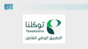 تطبيق توكلنا 2024: قفزة نوعية في رضا المستفيدين وتكامل البيانات