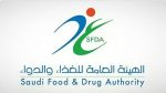 سلامة الغذاء في السعودية: التزام صارم رغم العروض والتخفيضات