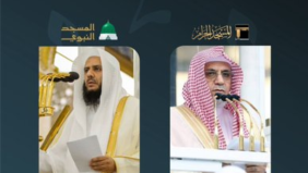 تحديث: قائمة خطباء الجمعة في الحرمين الشريفين والمسجد النبوي