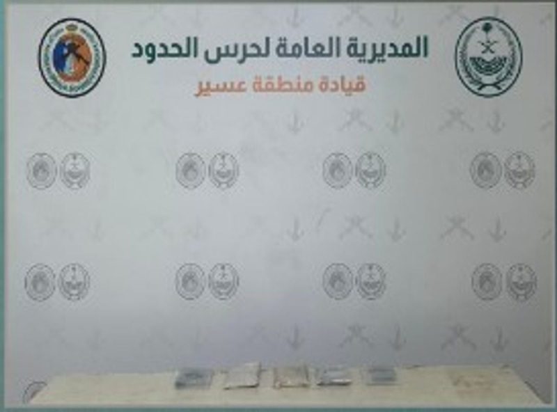 بالأرقام: إحباط تهريب المخدرات في عسير خلال عملية ميدانية ناجحة