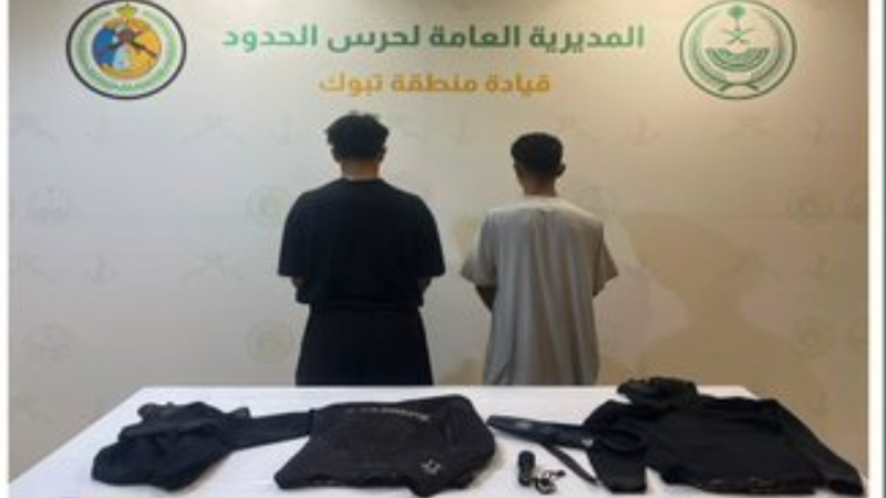 حرس الحدود بمحافظة الوجه يدعو للالتزام بأنظمة الأمن والسلامة