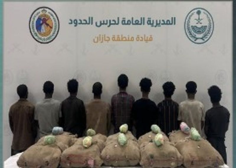 200 كيلوجرام من القات.. تفاصيل إحباط تهريب القات في جازان