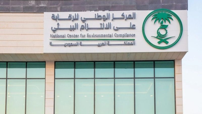 مستقبل البيئة: ريادة السعودية في حماية طبقة الأوزون