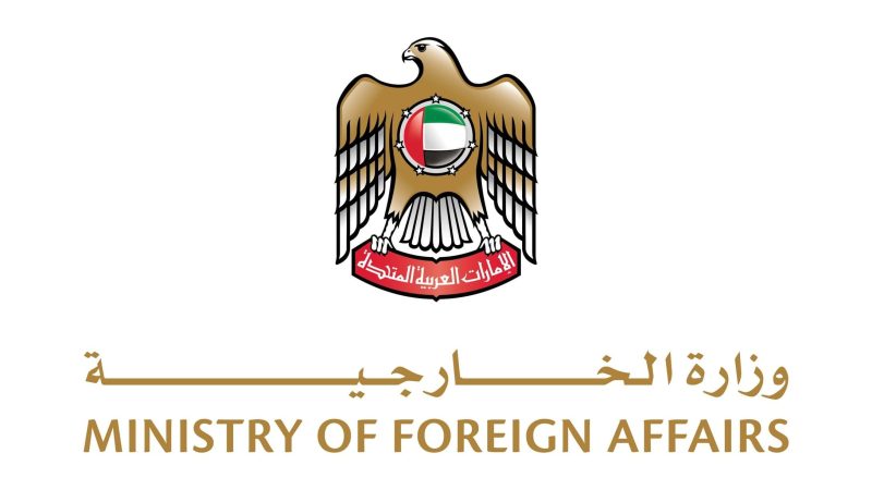 نحو استراتيجية دولية لدعم أمن الملاحة في مضيق هرمز