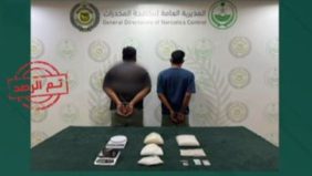 بوابة السعودية: مكافحة المخدرات تواصل حماية الوطن من المروجين