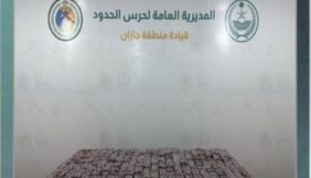 آخر أخبار إحباط تهريب أدوية خاضعة للتداول الطبي في قطاع الدائر