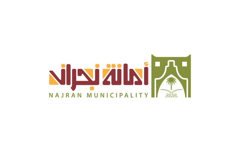 أهداف استثمارات بلدية حبونا في تحسين جودة الحياة بنجران