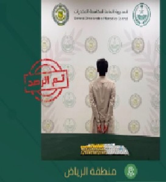 دور المواطن في دعم مكافحة المخدرات في السعودية لحماية الوطن