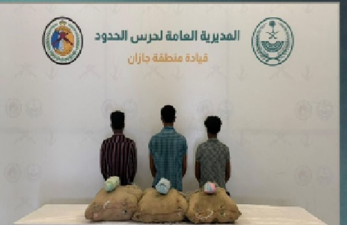إحباط تهريب القات في جازان ضمن جهود المملكة لمكافحة الجريمة المنظمة