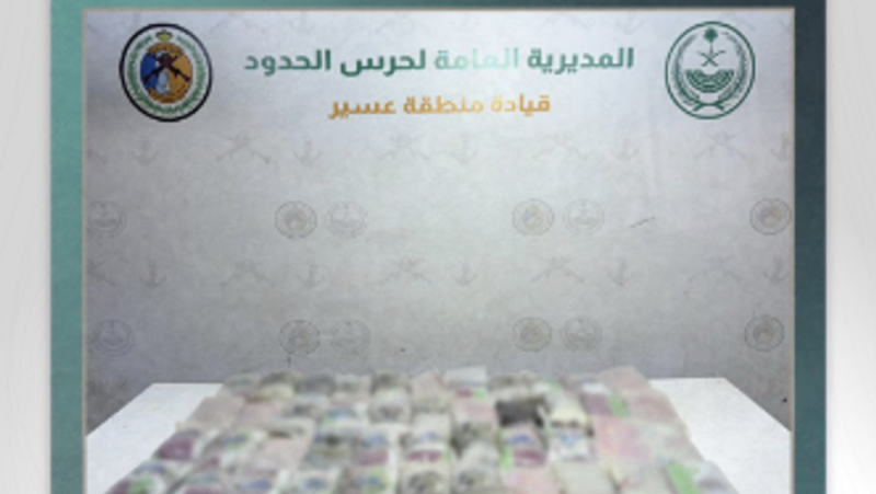 استمرار العمليات الاستباقية ضد تهريب الحشيش في السعودية