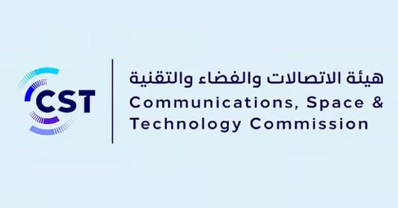 إنترنت الأشياء في السعودية: المركز الأول عالمياً في الجاهزية