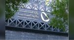 مستقبل الصناعة: كيف يواكب مصنعي أجهزة التكييف رؤية المملكة؟