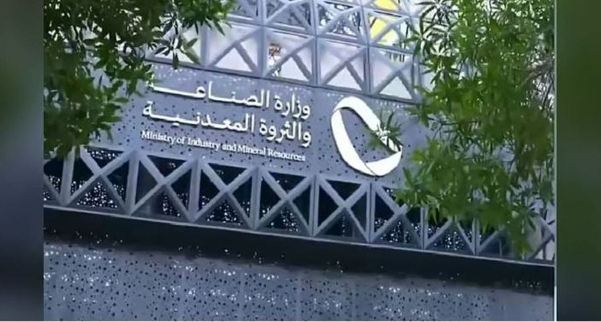مستقبل الصناعة: كيف يواكب مصنعي أجهزة التكييف رؤية المملكة؟
