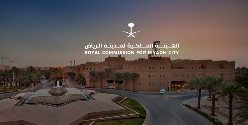 آخر أخبار برنامج التوازن العقاري بالرياض وطريقة التقديم