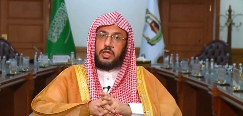 هيئة كبار العلماء تضع منهجية علمية دقيقة لفحص المسائل الفقهية المعقدة