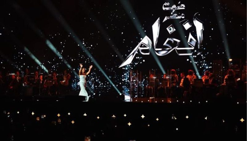 ليلة طربية لا تُنسى: ملخص حفل أنغام في جدة 2024