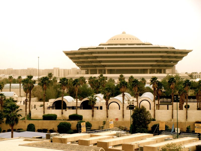 بيان الداخلية حول تنفيذ حكم القتل بمروج مخدرات في منطقة المدينة