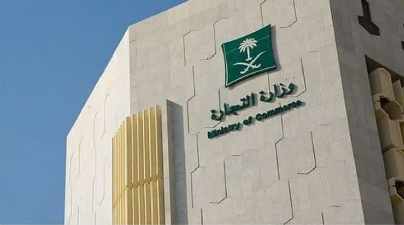 أثر ضوابط التخفيضات التجارية على تجربة التسوق الموثوقة