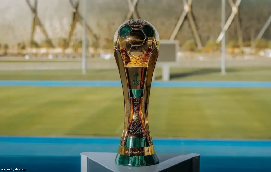 قرعة دور الـ 16 لكأس الملك: مواجهات حاسمة تنتظر كبار الأندية