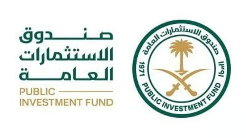 مخاطر انتحال شخصية مسؤولي صندوق الاستثمارات العامة