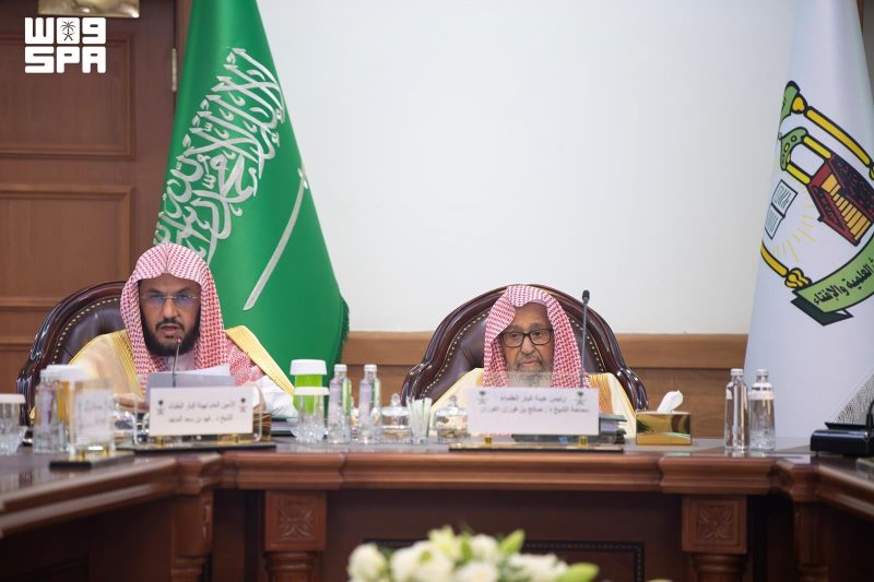 كل ما تريد معرفته عن اجتماع هيئة كبار العلماء بالطائف