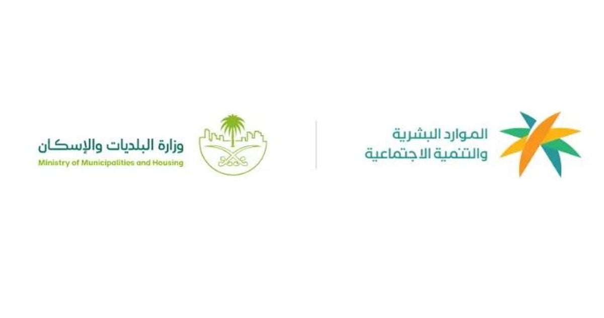 خطوات الاستعداد لقرار توطين مهن إدارة المشاريع الإلزامي
