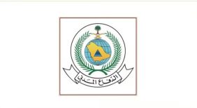 ترسيخ ثقافة السلامة.. رؤية الدفاع المدني السعودي لما بعد الأزمات