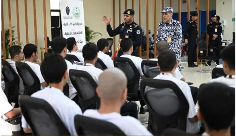 مستقبل التقييم الأمني في كلية الملك فهد الأمنية والذكاء الاصطناعي