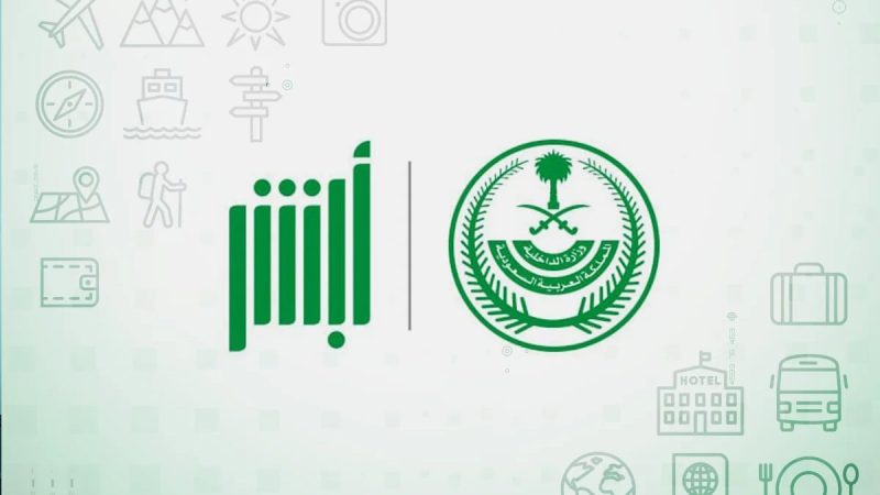 خطوات تجديد هوية مقيم وتفعيل النسخة الرقمية الجديدة