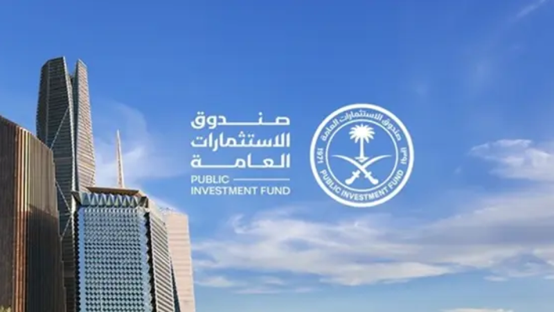 صندوق الاستثمارات العامة: التوازن بين الاستثمار التقليدي والمشاريع الجريئة