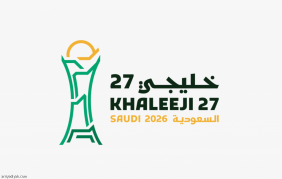تغطية شاملة لأسعار وفئات تذاكر خليجي 27 بملعبي جدة
