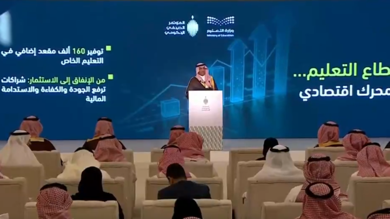 منصة مدرستي: الربط بين أولياء الأمور والعملية التعليمية