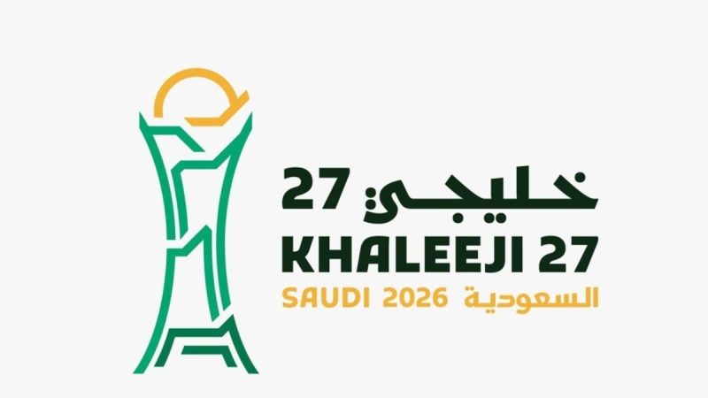تذاكر خليجي 27: تفاصيل المجموعات والمواجهات المرتقبة في جدة
