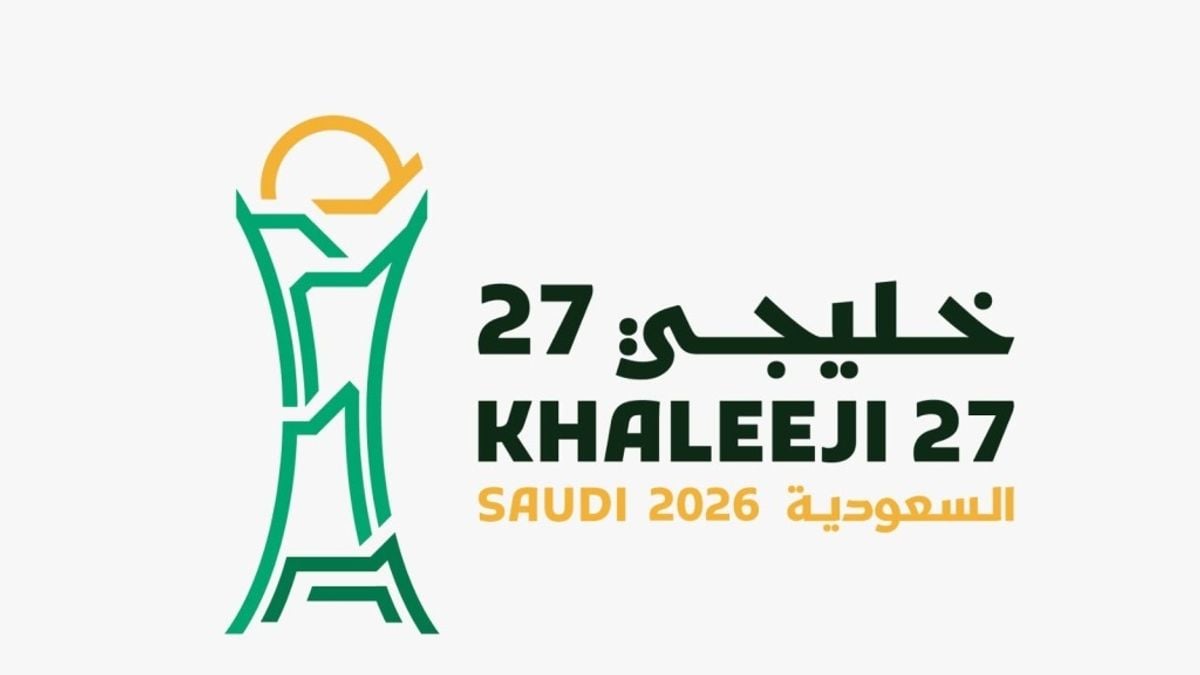 تذاكر خليجي 27: تفاصيل المجموعات والمواجهات المرتقبة في جدة